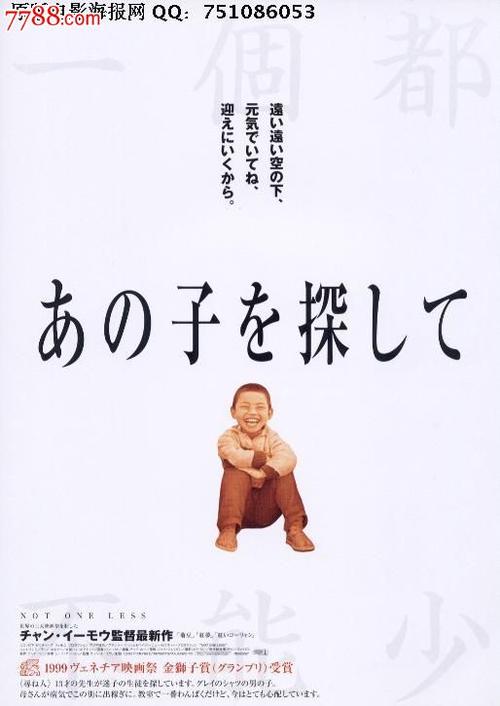 欧洲工商管理学院学士学位证